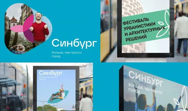 Фирменный стиль – работы студентов - 21