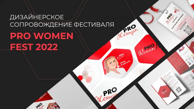 Фирменный стиль – работы студентов - 43
