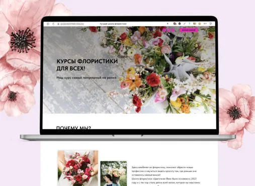 Веб-дизайнер. Профессиональный курс: дизайн и анимация интерфейса – работы студентов - 29